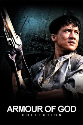 Armour of God - Collezione