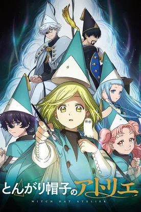 Witch Hat Atelier