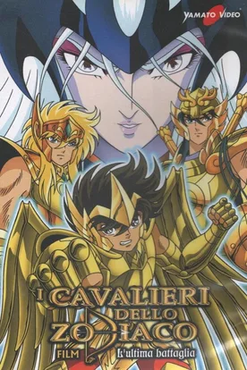 Saint Seiya: Warriors of the Final Holy Battle