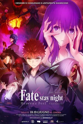 Fate/stay night: Heaven's Feel II. Lost Butterfly