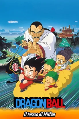 Dragon Ball: Mystical Adventure