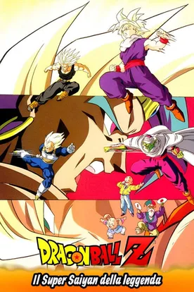 Dragon Ball Z: Broly - The Legendary Super Saiyan