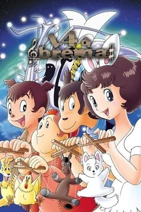 Bremen 4: Angels in Hell