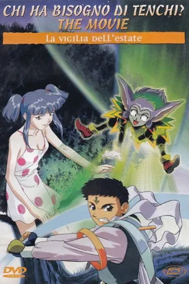 Tenchi the Movie 2: The Daughter of Darkness