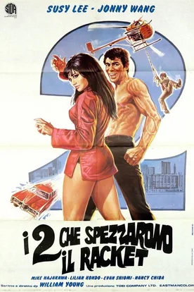 Sister Street Fighter