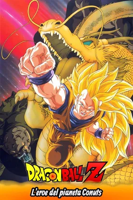 Dragon Ball Z: Wrath of the Dragon
