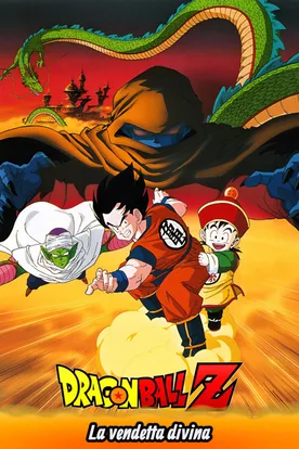 Dragon Ball Z: Dead Zone