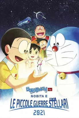 Doraemon the Movie: Nobita's Little Star Wars 2021