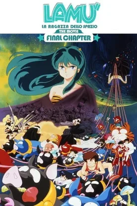 Urusei Yatsura: The Final Chapter