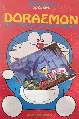 Doraemon: Nobita's Dinosaur