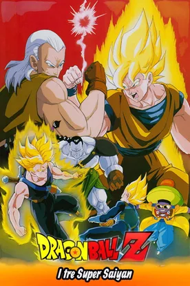 Dragon Ball Z: Super Android 13!