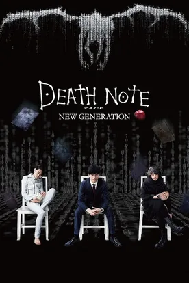 Death Note - Nuova Generazione