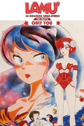 Urusei Yatsura: Only You