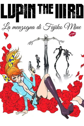 Lupin the IIIrd: Fujiko's Lie