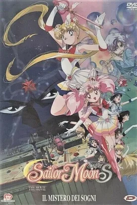 Sailor Moon SuperS: The Movie - Black Dream Hole