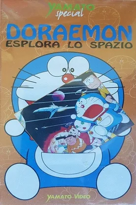 Doraemon: The Record of Nobita, Spaceblazer