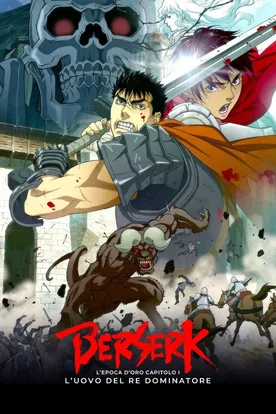 Berserk: L'epoca d'oro - Capitolo I: L'uovo del re dominatore