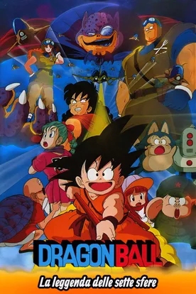Dragon Ball: Curse of the Blood Rubies