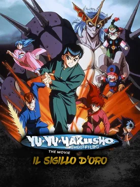 Yu Yu Hakusho: The Movie - The Golden Seal