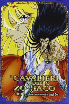 Saint Seiya: The Heated Battle of the Gods