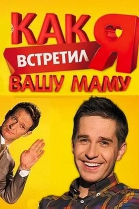 Crime Doctor's Man Hunt