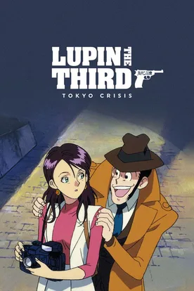 Lupin the Third: Tokyo Crisis