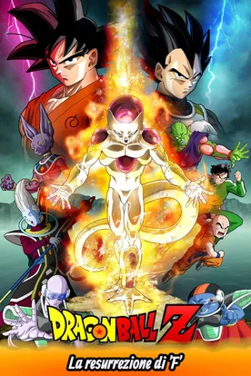 Dragon Ball Z: Resurrection 'F'
