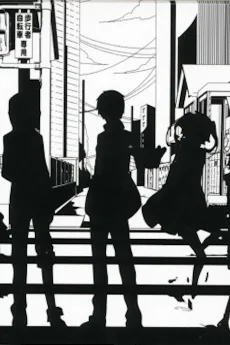 Mekakucity Days