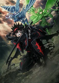 Black Clover Season 2