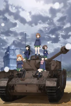 Girls und Panzer das Finale - Part 1