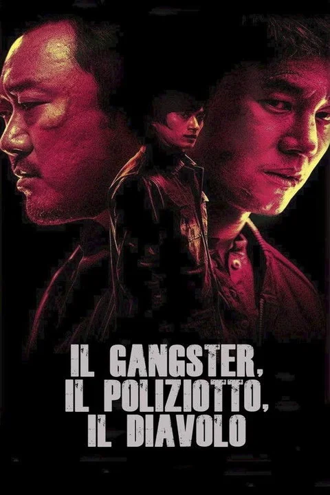 The Gangster, the Cop, the Devil