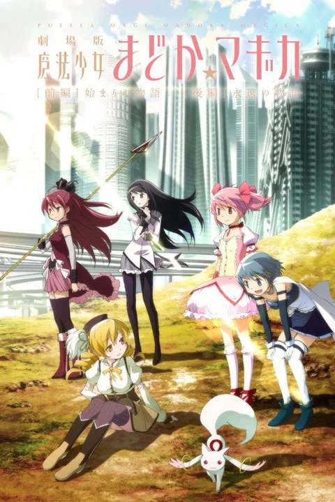 Puella Magi Madoka Magica Parte 1: L'inizio della storia