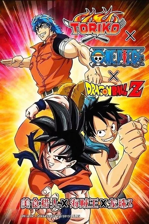 Dream 9 Toriko x One Piece x Dragon Ball Z Super Collaboration Special!!