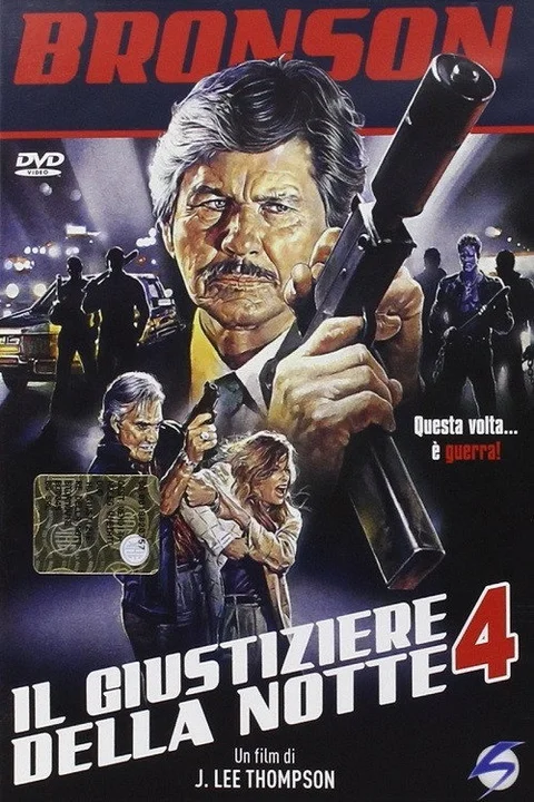 Death Wish 4: The Crackdown