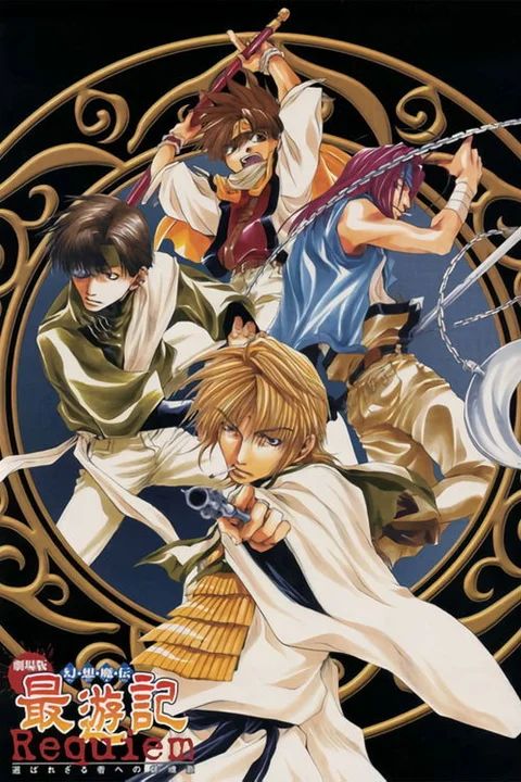 Saiyuki Requiem - Il Film