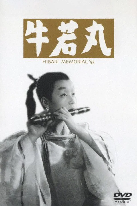 Ushiwakamaru