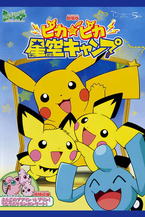Camp Pikachu