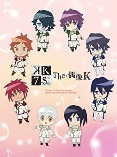 The Idol K