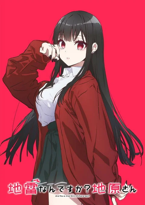 Are You a Landmine, Chihara-san?