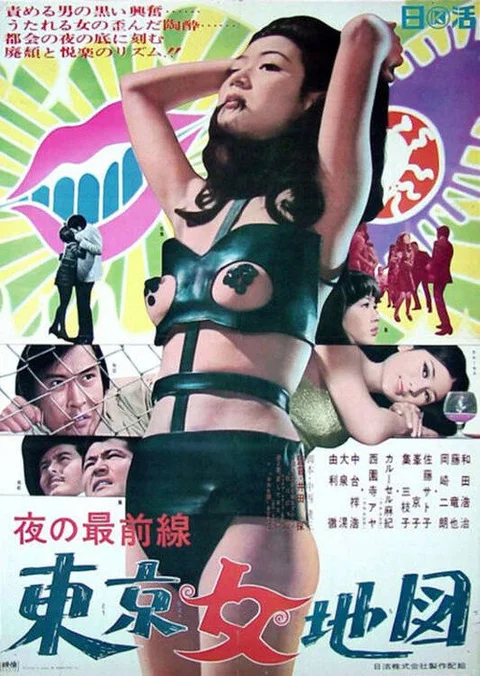 Prisoner of Lust