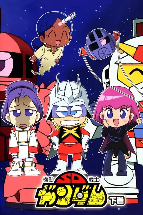 Mobile Suit SD Gundam Mk II