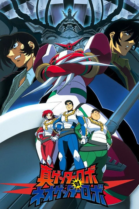 Shin Getter Robot contro Neo Getter Robot