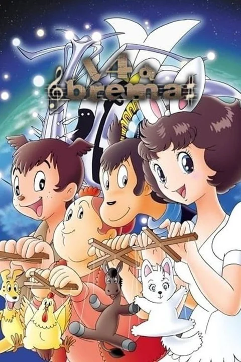 Bremen 4: Angels in Hell