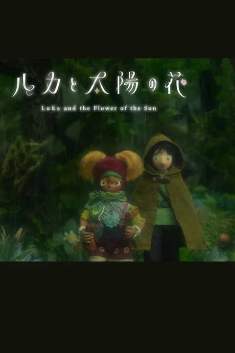 Luka and the Flower of the Sun