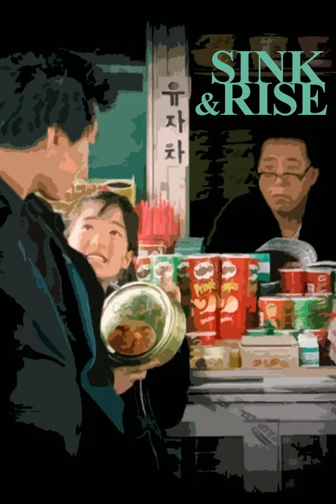 Sink & Rise