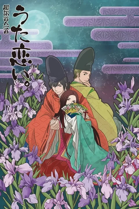 Chouyaku Hyakuninisshu: Uta Koi.