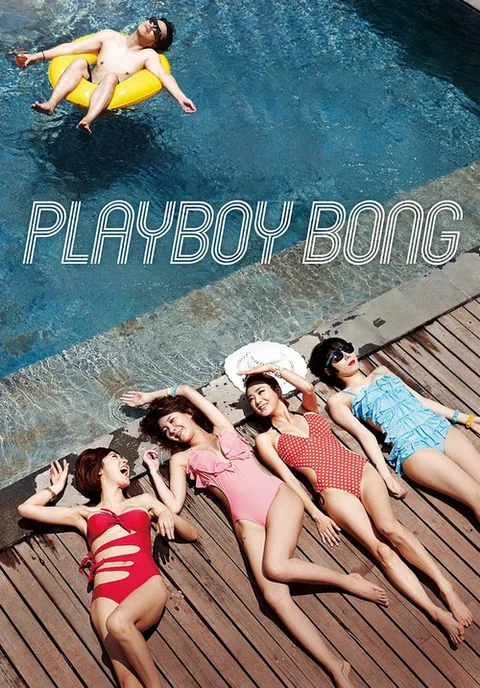 Playboy Bong