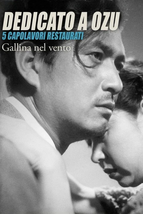 Una gallina nel vento