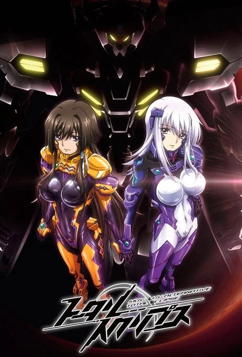Muv-Luv Alternative: Total Eclipse