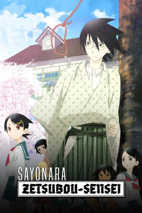 Zoku Sayonara, Zetsubou-Sensei